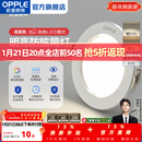 欧普照明（OPPLE）3只装三档调色led全铝筒灯超薄筒灯客厅吊顶天花灯过道嵌入式洞灯 【高显防眩-铝材】5W/调色/白【3只】