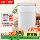 松下（Panasonic）全自动智能面包机智能撒果料多功能和面家用SD-PM1000面包机