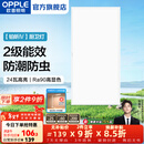 欧普照明（OPPLE）led铝扣板灯 集成吊顶面板灯厨卫灯天花板格栅平板灯嵌入式平板灯 铂昕高级白 二级能效【30*60 | 24瓦】 三年质保