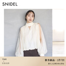 SNIDEL2025秋冬新品优雅半高领露肩灯笼袖雪纺衬衫上衣SWFB255072 象牙白 均码
