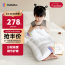 bebebus儿童枕头1-3岁宝宝枕头婴儿分区护颈护脊枕透气可水洗幼儿园枕头
