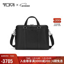 途明（TUMI）MONROE商务公文包出差通勤牛皮革男士电脑包轻便黑色