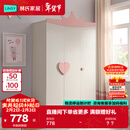 林氏家居现代简约单人卧室三门儿童衣柜女孩公主收纳柜衣橱EA1D三门衣柜