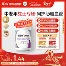 善存中老年女士复合维生素 B族VD3EC钙镁铁锌烟酰胺气血 银善存160粒