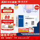 络活喜【原研药】络活喜 苯磺酸氨氯地平片 5mg*28片/盒 6盒装 