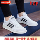 阿迪达斯 （adidas）男鞋2025夏季新款复古低帮板鞋白色复古休闲鞋小白鞋 白/黑/主图款 40