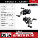 达亿瓦（DAIWA）26新款STEEZ 史帝兹SV泛用水滴轮微物路亚轮四弟子渔轮鳜鱼 100H/HL（7.8速比） 左手型（不支持使用/试用后退换货）