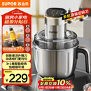 苏泊尔（SUPOR）绞肉机家用 电动多功能不锈钢悬浮刀料理搅拌机2.2L大容量馅婴儿辅食机 JR65S-G220