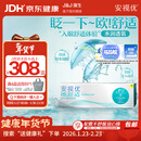 强生隐形眼镜日抛进口欧舒适硅水凝胶高透氧保湿一次性30片装 600度