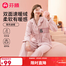 芬腾睡衣女士【双面云朵绒】秋冬暖绒翻领小考拉加厚加绒家居服套装 樱花粉-女款 L