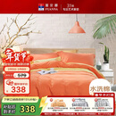 富安娜水洗棉四件套纯棉 100%全棉纯色简约双人加大套件暖茶230*229cm橙