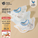 贝肽斯婴儿口水巾四季宝宝围嘴导湿速干纯棉防水围兜 飞象3条装 28*26cm
