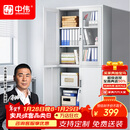 中伟（ZHONGWEI）文件柜办公柜钢制铁皮柜资料柜档案柜储物柜大器械文件柜