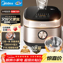 美的（Midea）0涂层电饭煲IH无涂层4L大容量316L不锈钢内胆家用多功能智能3-4人4-5人电饭锅MB-HC459S