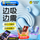 杰士邦跳蛋情趣用品女性玩具成人用品远程异地手机控制夫妻女性私密仪器