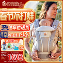 ERGObaby美国二狗腰凳婴儿背带柔软breeze舒适通风透气通用抱娃神器灰色