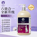 雪貂留香狗狗沐浴露宠物猫咪香波泰迪比熊清洁驱虫除虫止痒浴液 抑菌驱螨