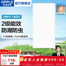 欧普照明（OPPLE）led铝扣板灯 集成吊顶面板灯厨卫灯天花板格栅平板灯嵌入式平板灯 铂昕高级白 二级能效【30*60 | 24瓦】 三年质保