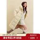 独束大码女装90白鸭绒长款羽绒服2024冬新款连帽毛领牛角扣羽绒 奶酪黄 L (尺码：2)