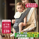 babycare腰凳婴儿背带多功能减震四季抱娃神器解放双手透气轻薄款卡斯尔灰