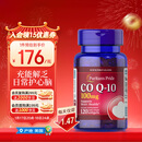 普丽普莱辅酶Q10 100mg*120粒 上班族科学含量保护心脏美国进口