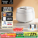 松下（Panasonic）【国家补贴】Xtra零零煲青春版电饭煲0涂层4-5人家用无涂层电饭锅不锈钢内胆煮饭4升容量SR-DKS151