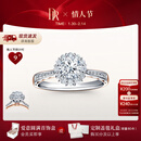 DR【礼堂戒】求婚钻戒LOVEPALACE华美定结婚钻石克拉30分戒指 TOP*【共约33分】爱你/20分H色SI1