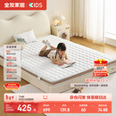 全友家居儿童床垫椰棕护脊偏硬薄床垫青少年卧室榻榻米单人床垫子