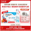 【2周剂量】信尔美 玛仕度肽注射液 0.5ml:2mg*2支/盒