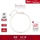 周大福SOINLOVE 小确幸系列 单钻手链18K金镶钻石手链VU819情人节礼物 18.75cm