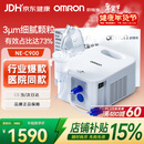 欧姆龙雾化机器儿童婴儿家用雾化机医用级老人压缩式雾化器NE-C900