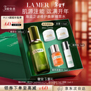 海蓝之谜（LA MER）焕新精萃水100ml精粹水爽肤水护肤品套装化妆品礼盒生日新年礼物