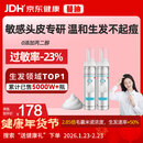 【第二代米诺地尔】蔓迪生发泡沫60g*2（敏皮专属 温和不油腻）5%男女士快速防脱育发米洛原液搽剂酊曼迪