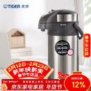 虎牌（TIGER）不锈钢大容量气压式双层真空保温热水瓶MAA-A40C 4L