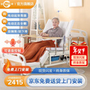 冠奇电动护理床老人家用多功能瘫痪病床全自动智能医用床大小便翻身床 GQ-A221手电两用【整体翻身】【防侧滑防下滑】