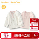 巴拉巴拉【2件装】童装宝宝长袖纯棉T恤男童女童打底衫婴儿上衣简约清新潮