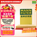 曼牌滤清器（MANNFILTER）空气滤清器空气滤芯C28043M朗逸高尔夫8宝来POLO Plus/明锐/Q3Q2L
