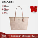 蔻驰（COACH）【品牌直供】女士CITY大号单肩托特包电脑包CV976新年礼物