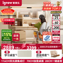 爱果乐咖啡猫2.0儿童学习桌书桌椅套装写字桌专用3-18岁双光源集成护眼