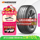 韩泰（Hankook）汽车轮胎 255/45R19 104W K127E T1 静音棉轮胎 原配特斯拉ModelY