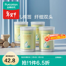 全棉时代 婴儿棉签宝宝专用圆筒盒装掏耳婴幼儿新生儿细头纸棒棉棒 4筒