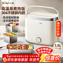 小熊（Bear）加热饭盒 电热饭盒 热饭神器上班族多功能自热饭盒可插电加热1.5L双层三胆电饭盒DFH-E15Y6