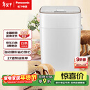 松下（Panasonic）全自动智能面包机智能撒果料多功能和面家用SD-PM1000面包机