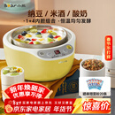 小熊（Bear） 酸奶机 家用全自动米酒机不锈钢内胆酸奶发酵 陶瓷4分杯 SNJ-B10K1