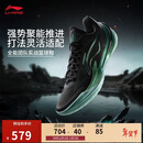 李宁利刃5 V2 黑曜石丨篮球鞋男鞋春夏耐磨稳定专业比赛运动鞋ABAV059
