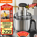 苏泊尔（SUPOR）绞肉机家用 电动多功能不锈钢悬浮刀料理搅拌机2.2L大容量馅婴儿辅食机 JR65S-G220