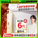 阿道夫植萃精华护发素420ml 密集修护 精油香氛护发膜热门商品