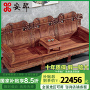 安邸 红木家具非洲花梨（学名：刺猬紫檀）实木沙发 新中式仿古沙发茶几电视柜组合 客厅家具 大象头沙发 沙发六件套（1+2+3）大款