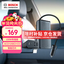 博世（BOSCH）车载逆变器12V转220V150W大功率电源点烟充电转换变压器电源插座