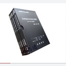 台湾董氏针灸处方速查中医针灸处方方剂书籍正版书籍 5册